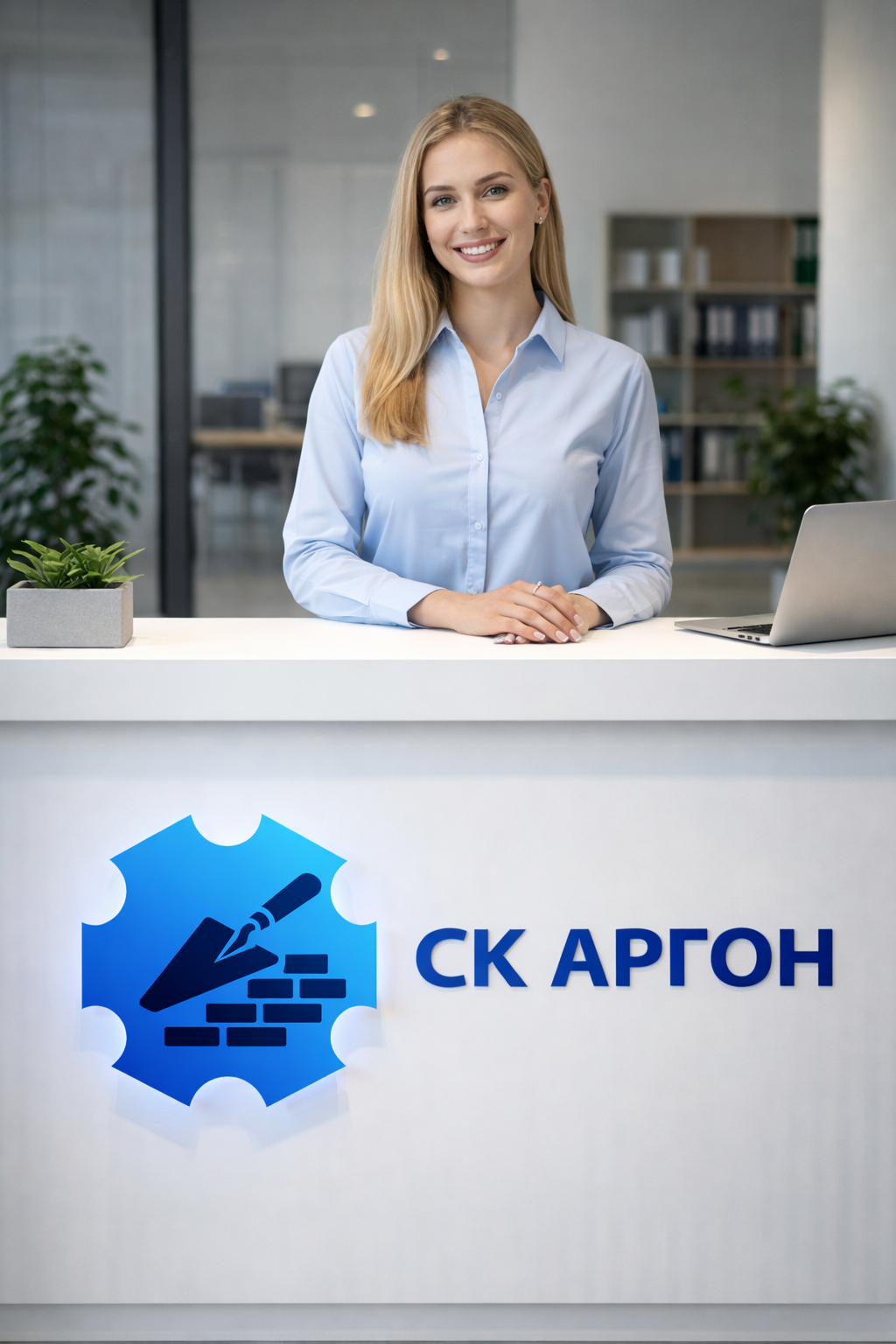 Фон контактного блока ООО СК АРГОН